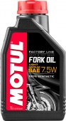 Synthetic Fork Oil 7,5W, 1 litre